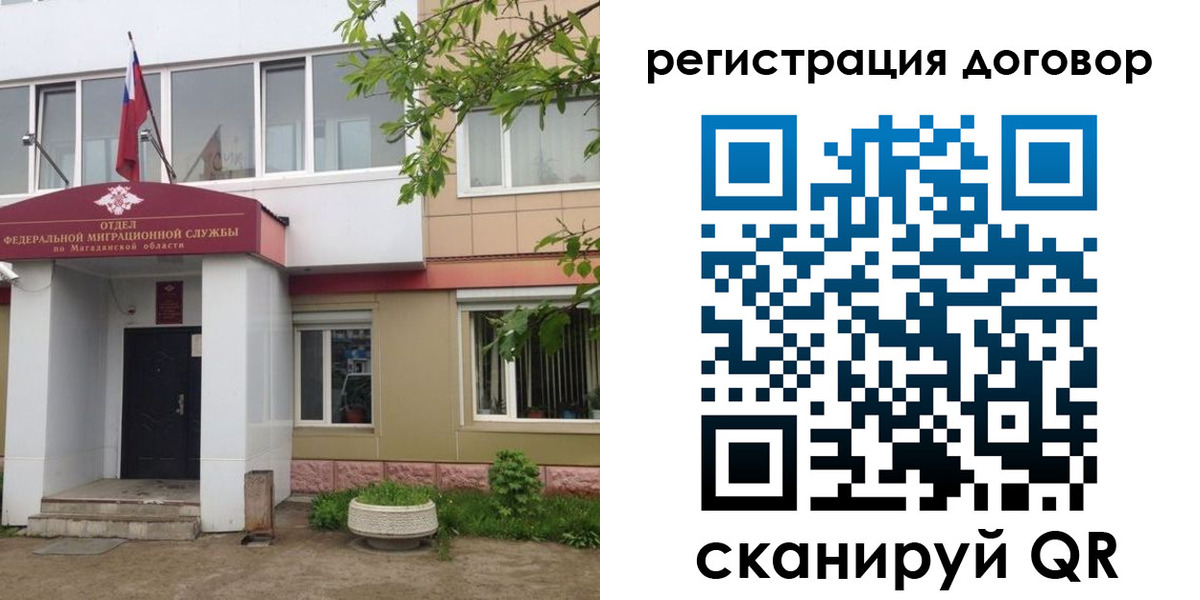 пропишу в квартире в Павловске