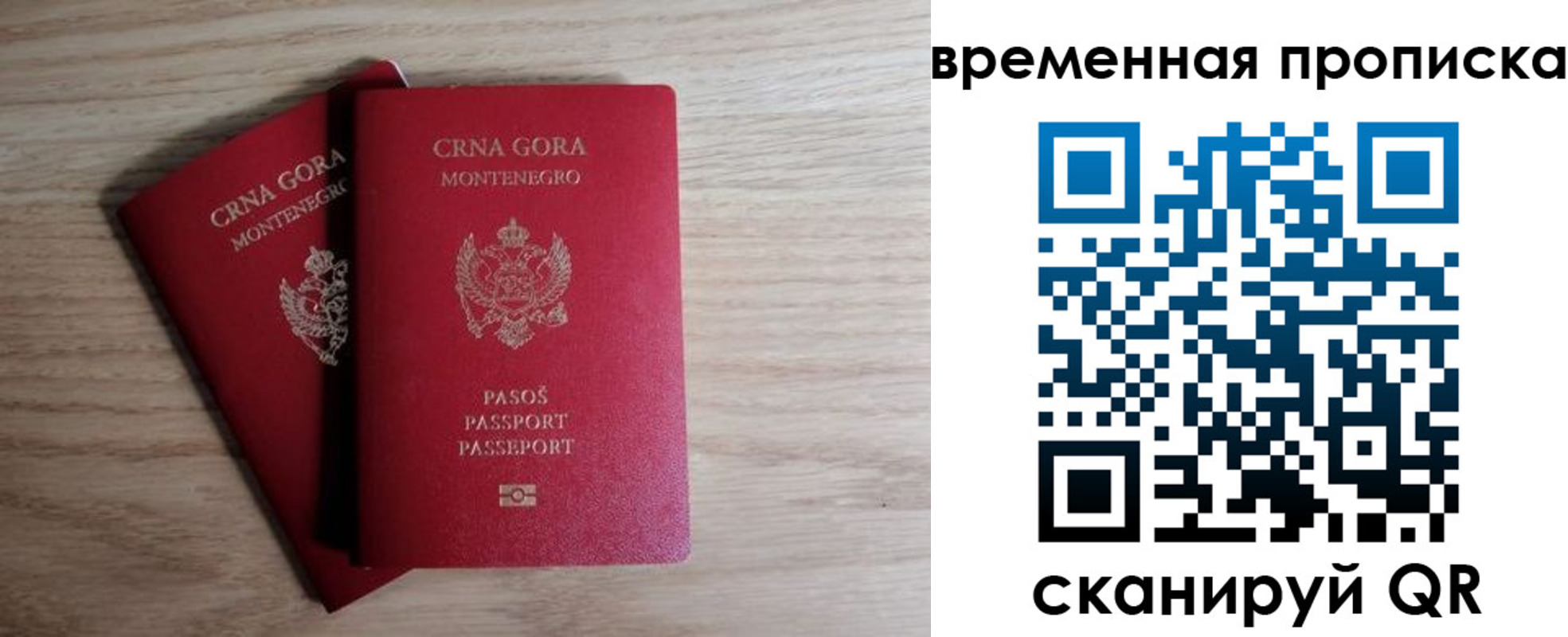 прописка для военкомата в Павловске